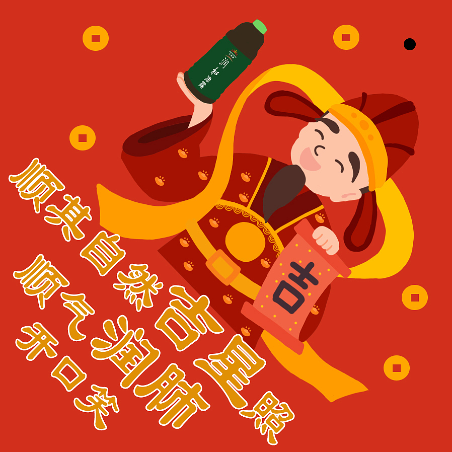手绘作品（图ZMTI0MzcwMTA4） - 商业插画 - 站酷设计师淹儿原创素材 - 站酷ZCOOL