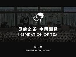 案例