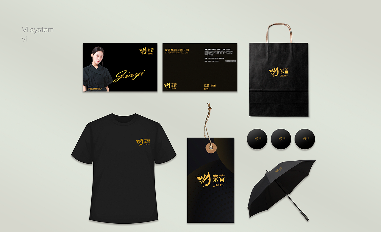 家萓vi（图ZMjUyMDM0NjIw） - 品牌 - 站酷设计师Chaplins原创素材 - 站酷ZCOOL