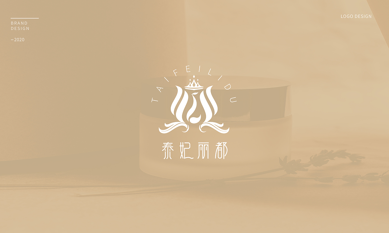 2020 品牌設計提案丨商業(yè)案例（2）（圖ZMjU0NjY4OTA4） - 品牌 - 站酷設計師可能是一只魚原創(chuàng)素材 - 站酷ZCOOL