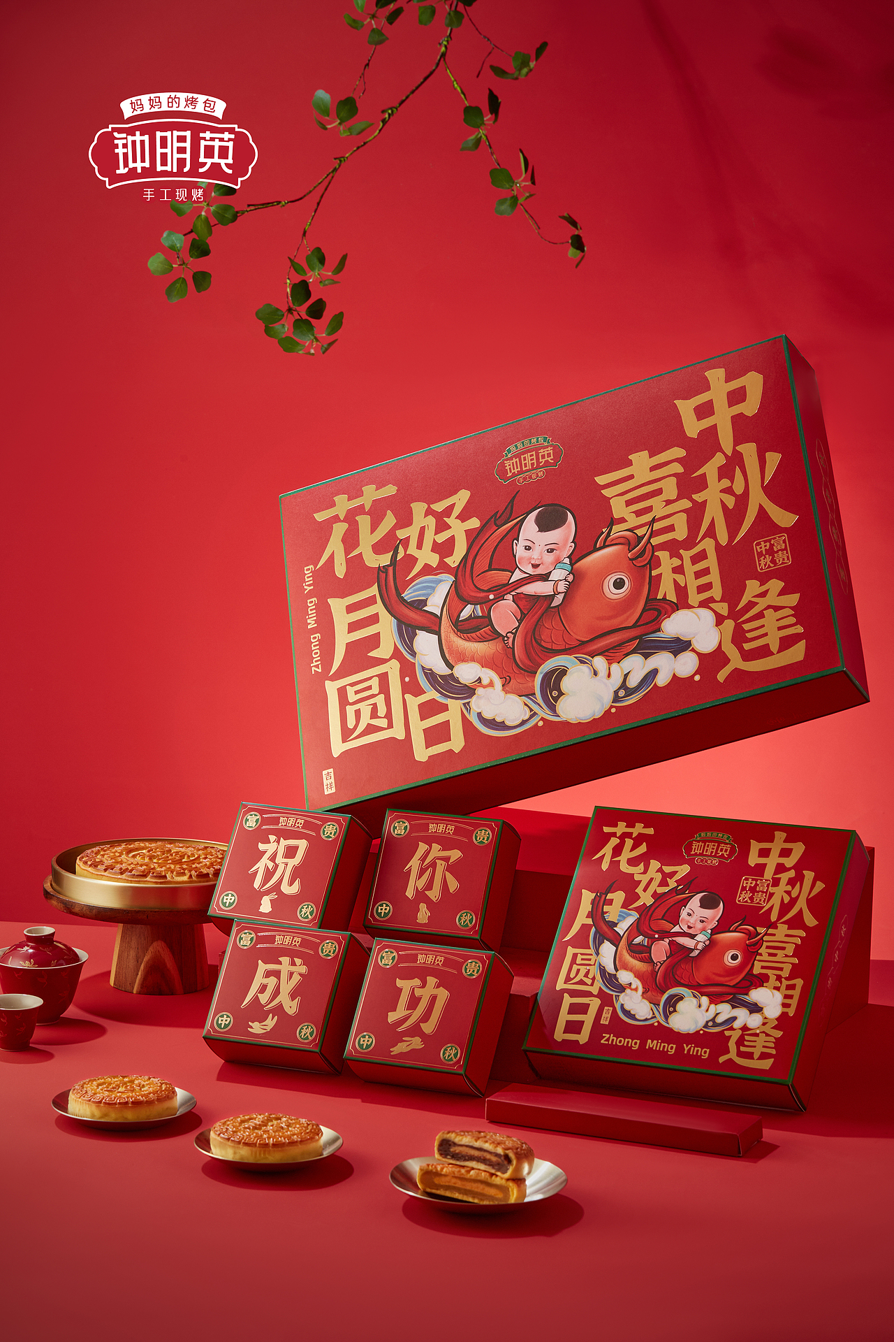 月饼｜产品图（图ZMzA5NTU5NzQ0） - 产品摄影 - 站酷设计师Amoy李不闲原创素材 - 站酷ZCOOL