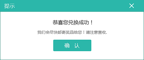 VIP积分商城（图ZNzY1MTQzMjA=） - 运营设计 - 站酷设计师灯下伊人原创素材 - 站酷ZCOOL