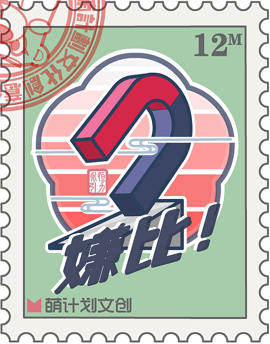 苏州城市雕塑（图ZMTg3NDYxMzk2） - 商业插画 - 站酷设计师Z42750135原创素材 - 站酷ZCOOL