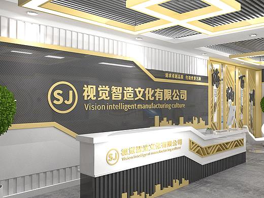 企业办公文化墙室内设计