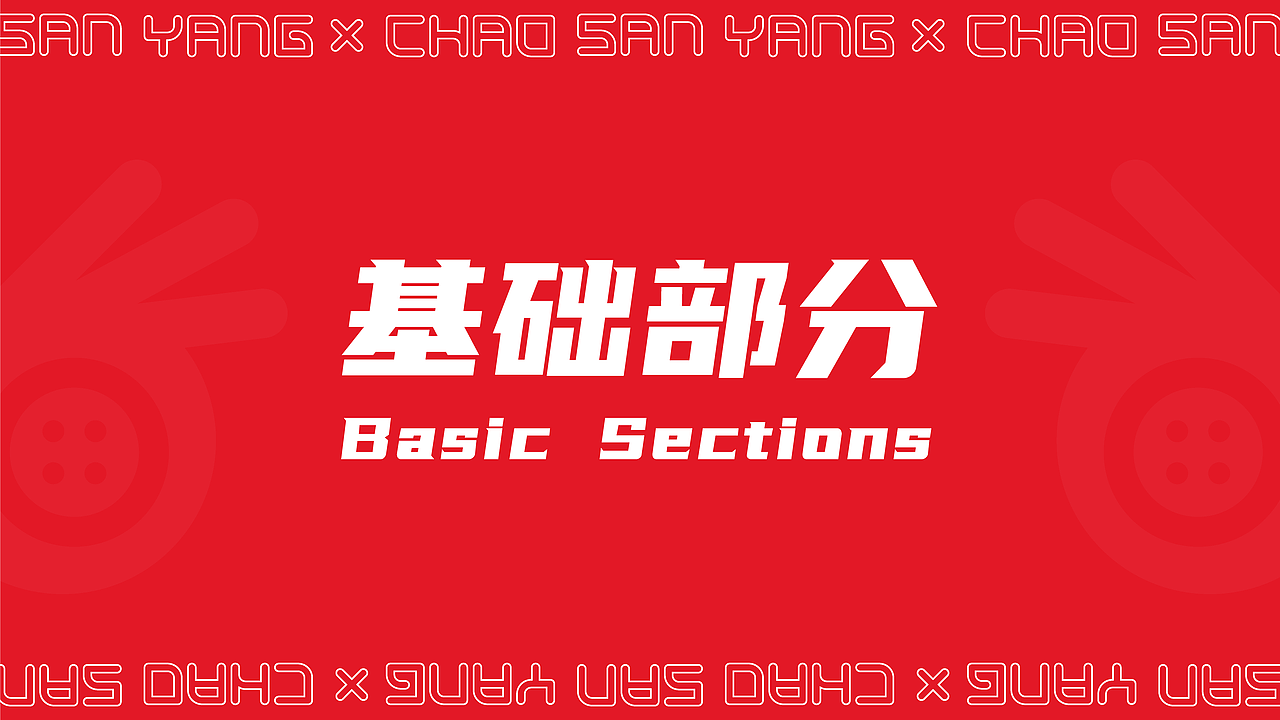 #2020青春答卷# 潮三样服饰品牌形象设计（图ZMjA4ODQyODc2） - 品牌 - 站酷设计师蕃茄酱Memory原创素材 - 站酷ZCOOL