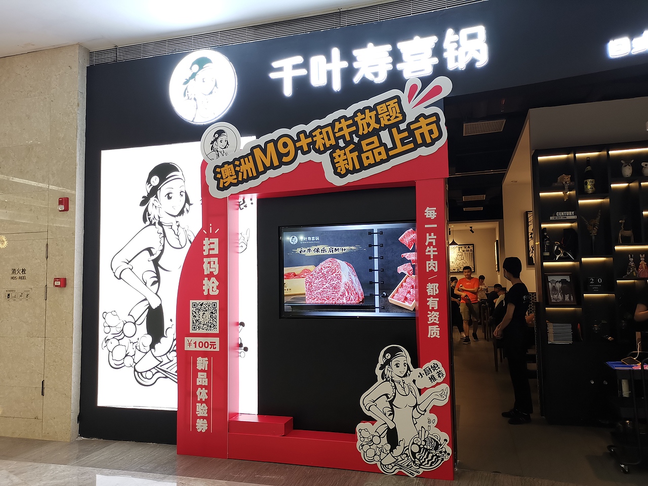 地铁灯箱（图ZMjI3ODg0NDEy） - 品牌 - 站酷设计师百万设计师XP原创素材 - 站酷ZCOOL