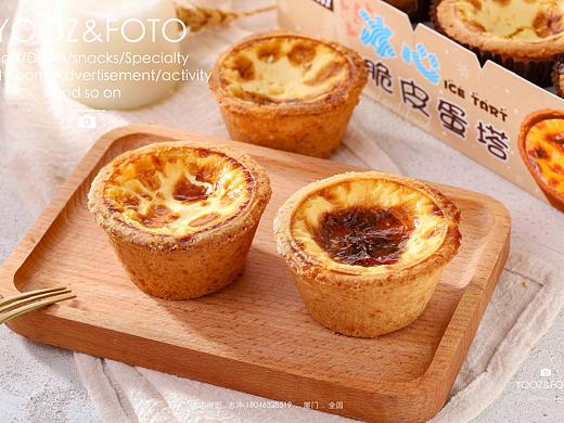 优志摄影✖冰心蛋挞 【食品拍摄】