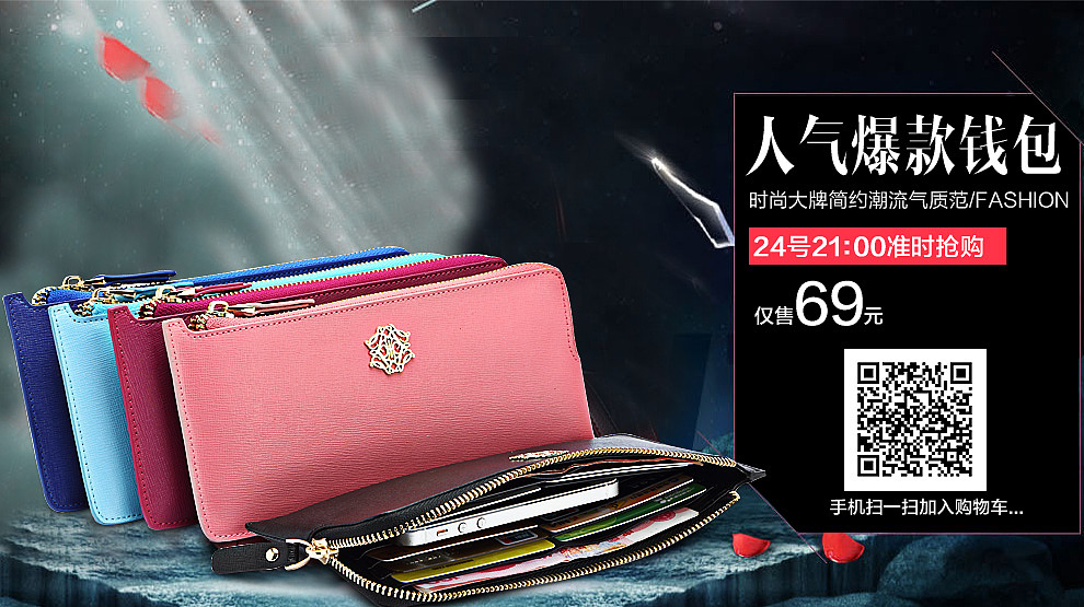 天猫淘宝中高端女包海报首页详情banner设计黑色（图ZMjU3MDMzNTY=） - 电商 - 站酷设计师付红霞原创素材 - 站酷ZCOOL