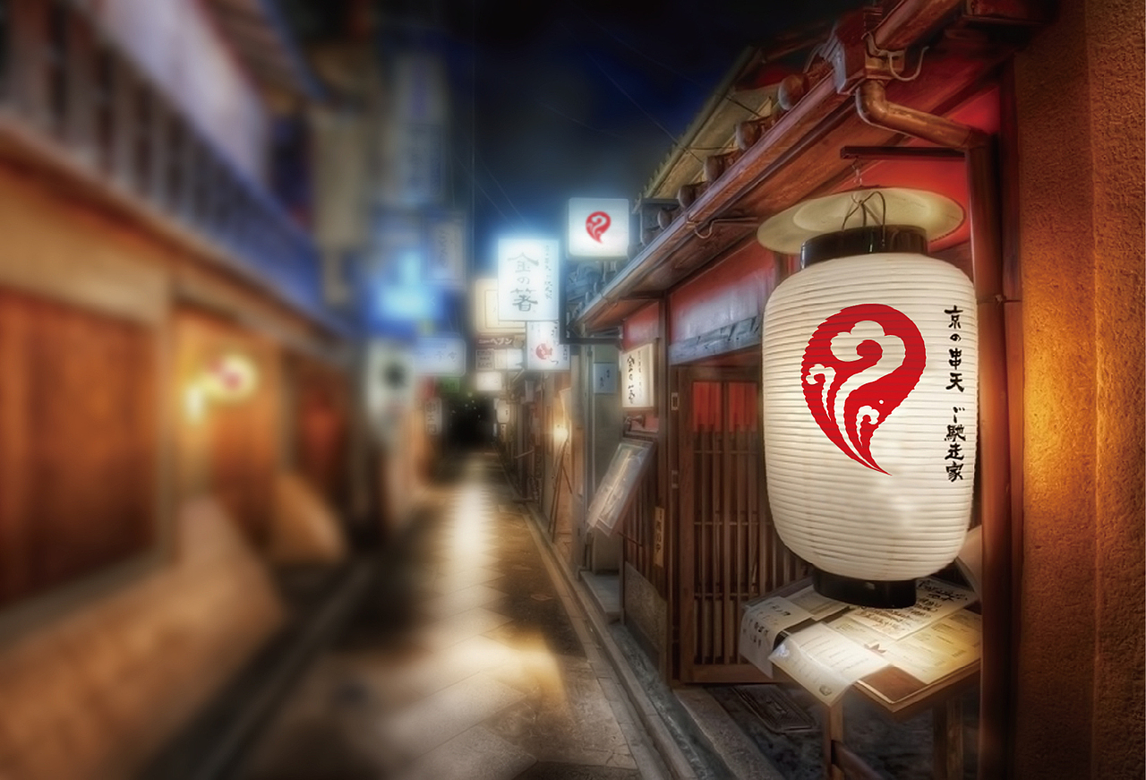 某澳洲日式餐厅VI品牌设计