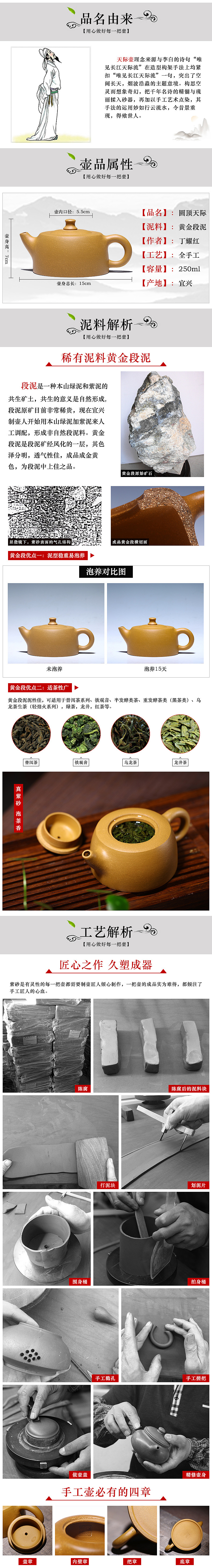 紫砂详情（图ZNTgxNzg2MTY=） - 运营设计 - 站酷设计师染沫原创素材 - 站酷ZCOOL