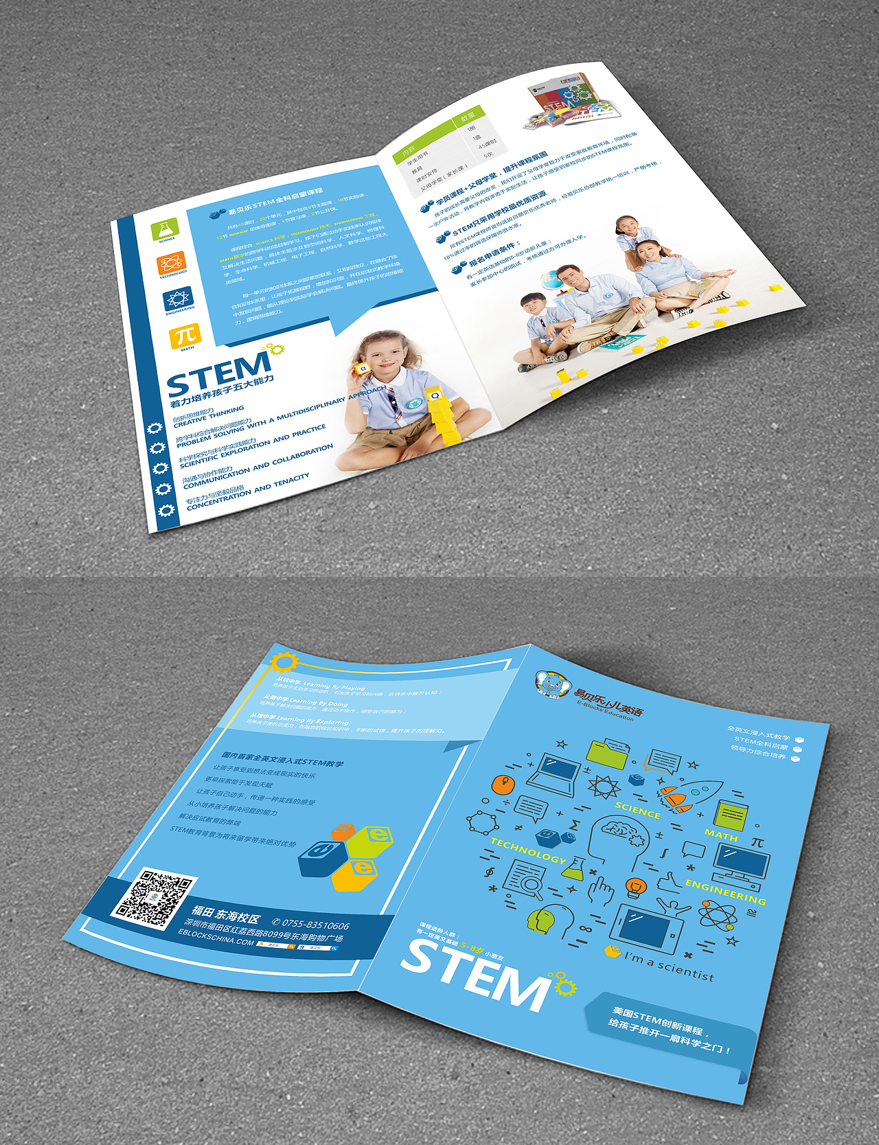 少儿英语（图ZOTQ1NjU0NjA=） - 海报 - 站酷设计师一块小猪蹄原创素材 - 站酷ZCOOL