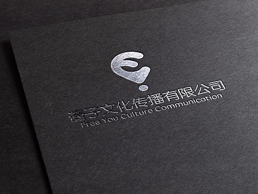 酱子文化传播有限公司logo标志设计