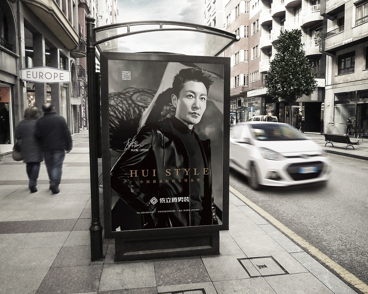 徽派男装品牌 形象升级