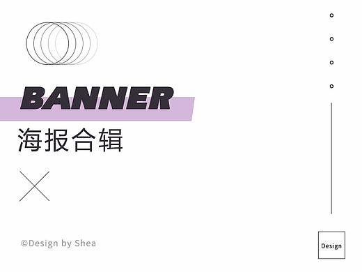 Lagogo-banner合辑-女装海报