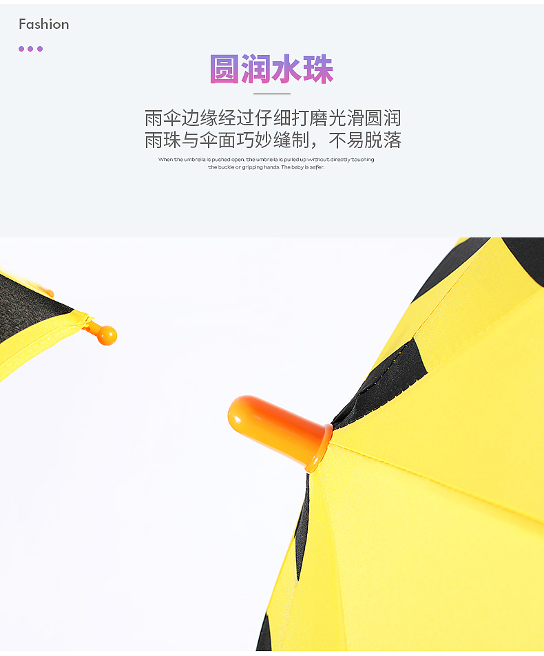 儿童雨伞拍摄
