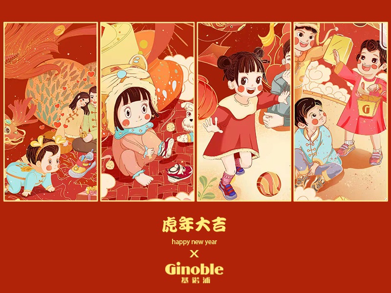 温暖的客栈