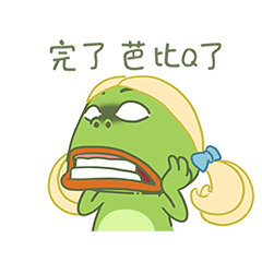 猫与熊||命苦大嘴蛙