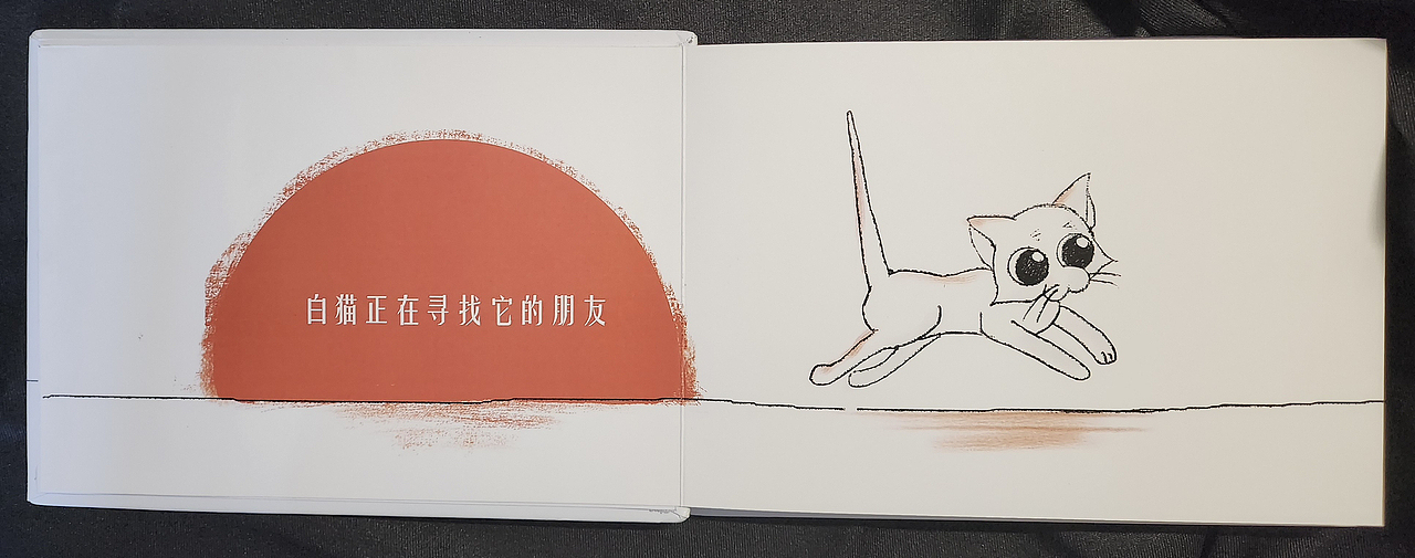 书籍设计,儿童绘本,练习作品