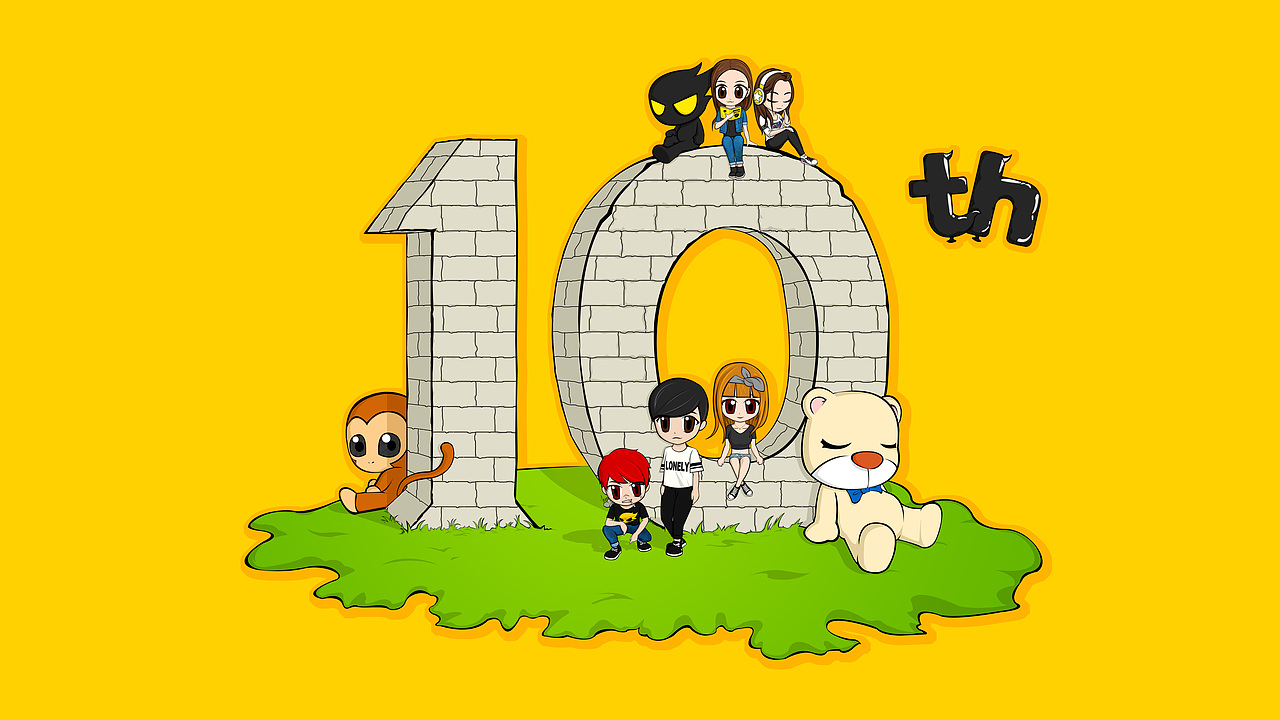 漫画化同人站酷10周年快乐