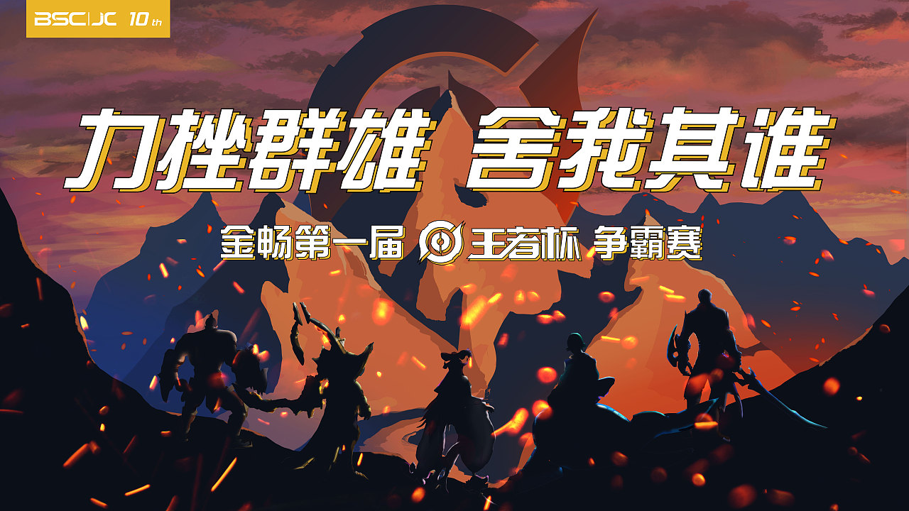 大屏幕尺寸的画面。动起来好看一些所以麻烦同事稍作修改为动态版