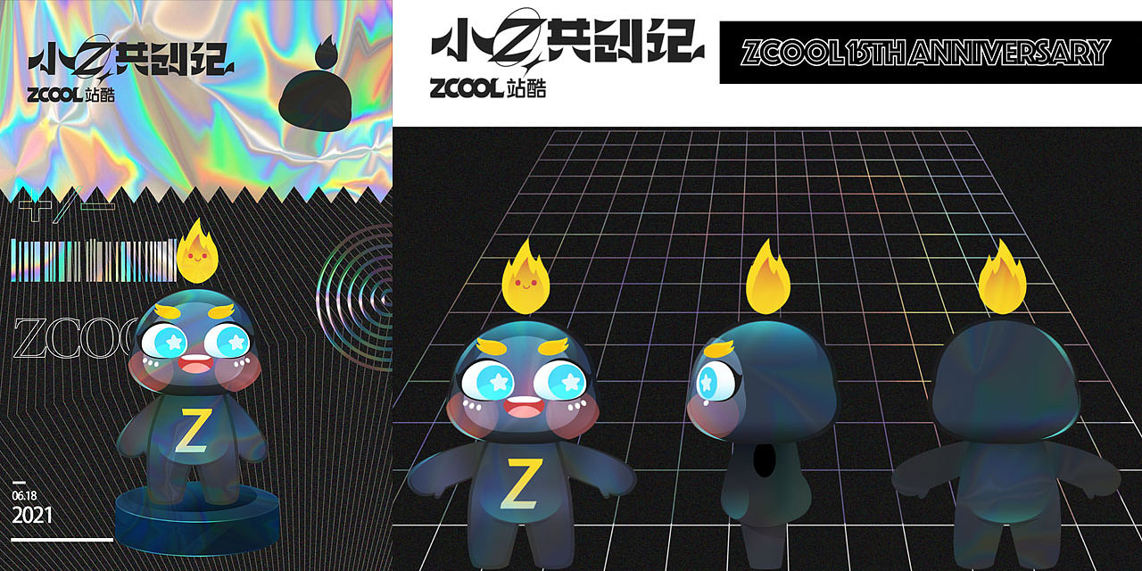 2021插画合集（图ZMjgxODEzMTUy） - 儿童插画 - 站酷设计师剁先生原创素材 - 站酷ZCOOL