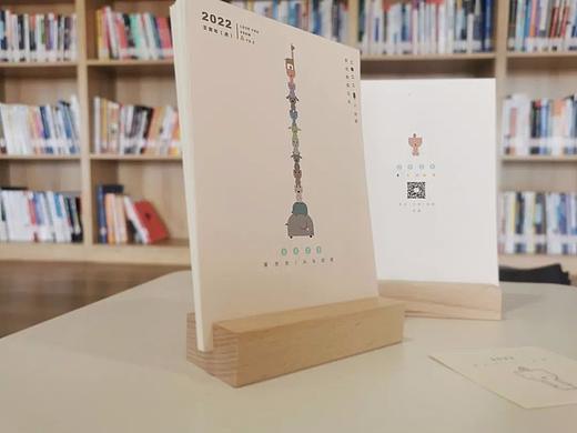 2022原创插画日历|喜欢你 从头到尾