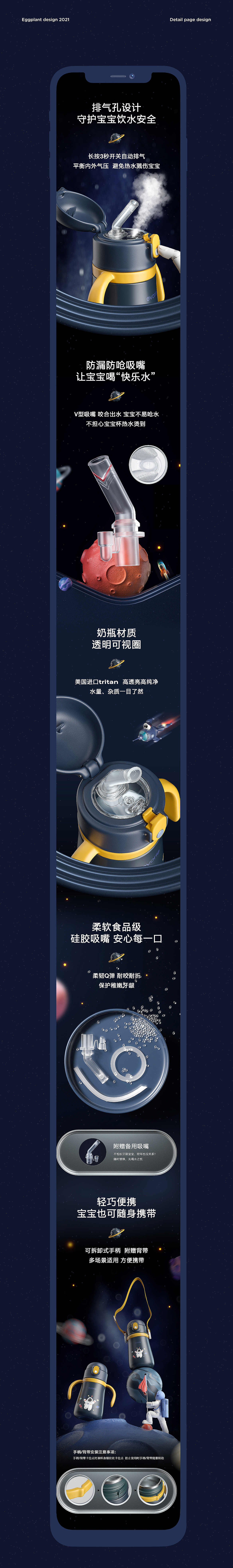 2021年度学生优秀商业案例臻选集(图ZMjkyNjY3MjQw) - 电商 - 站酷设计师定然葛格原创素材 - 站酷ZCOOL