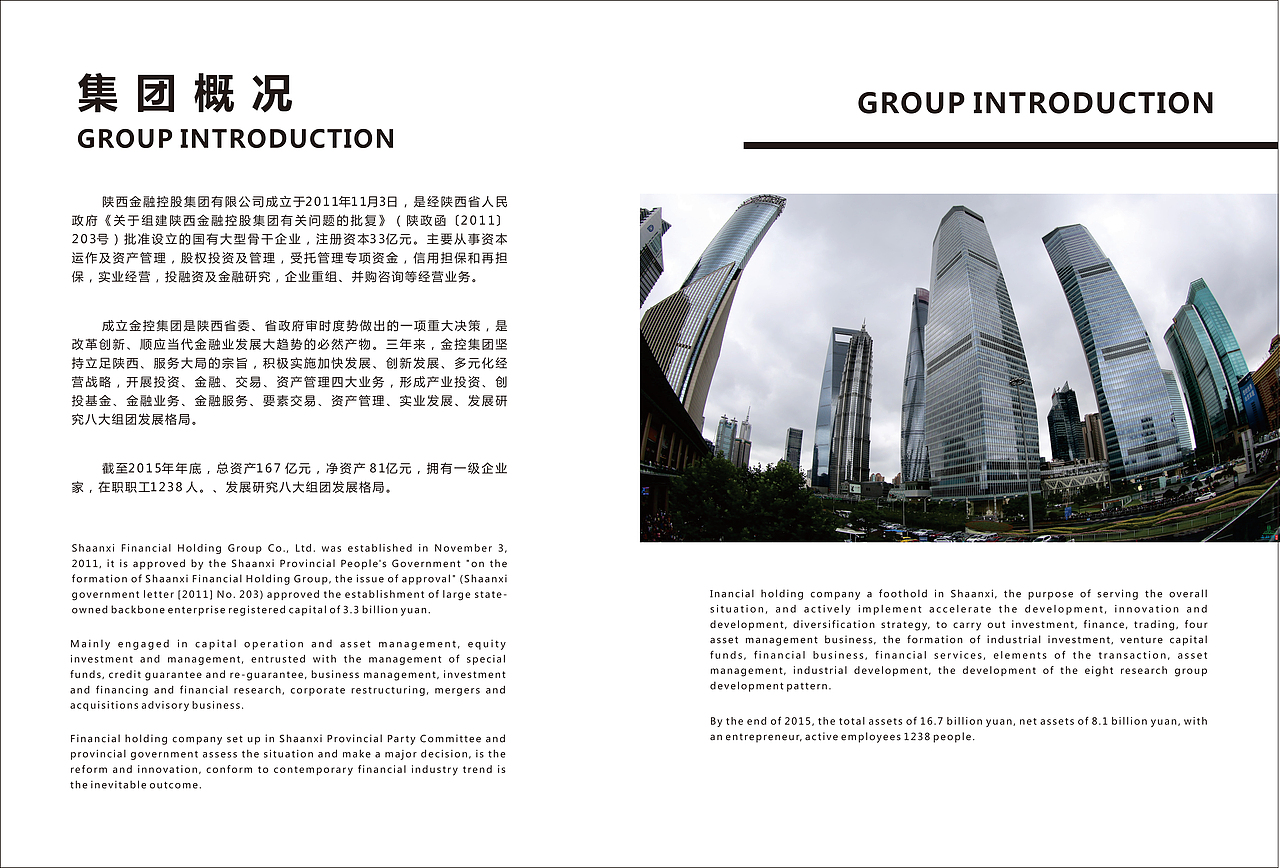 记录南征老师学习之路【项目一】01