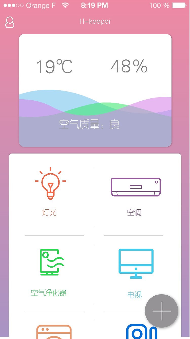 智能家居APP（图ZODUwOTI0NTY=） - APP界面 - 站酷设计师居居崽崽原创素材 - 站酷ZCOOL