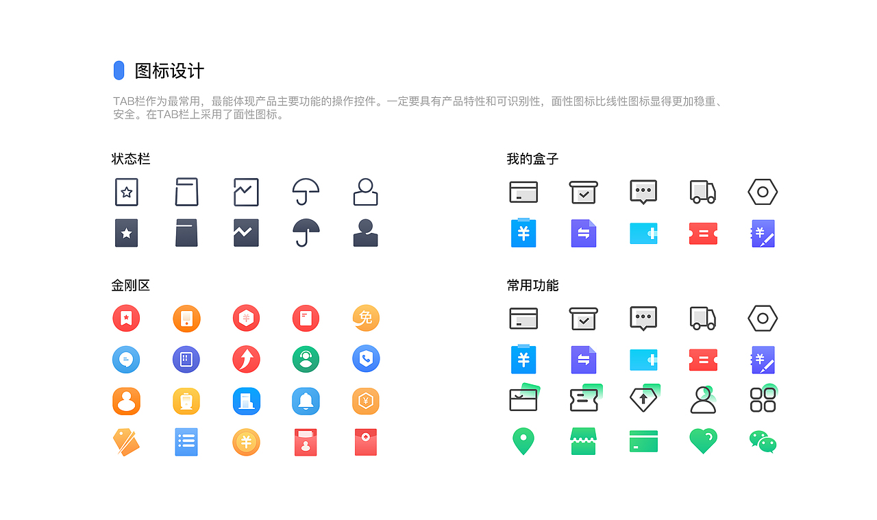 UI作品集（图ZMTkwMTI0MDA0） - APP界面 - 站酷设计师师兄plus原创素材 - 站酷ZCOOL