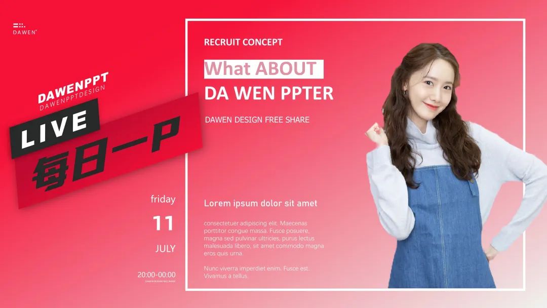 【每日一p】10种多彩人物介绍ppt模板(附下载)