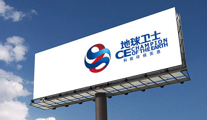 地球卫士石头纸品牌设计