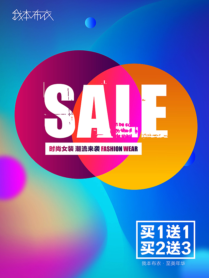 一组圆形海报（图ZMTcwNjg4NjI0） - 海报 - 站酷设计师陈海青原创素材 - 站酷ZCOOL
