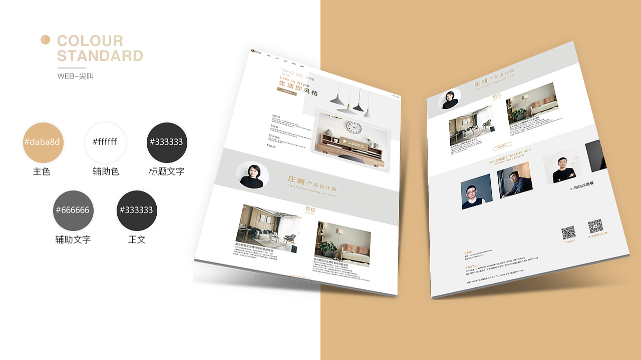 作品集（图ZMTc3ODE1MTA0） - APP界面 - 站酷设计师汤智源原创素材 - 站酷ZCOOL