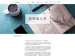 网页