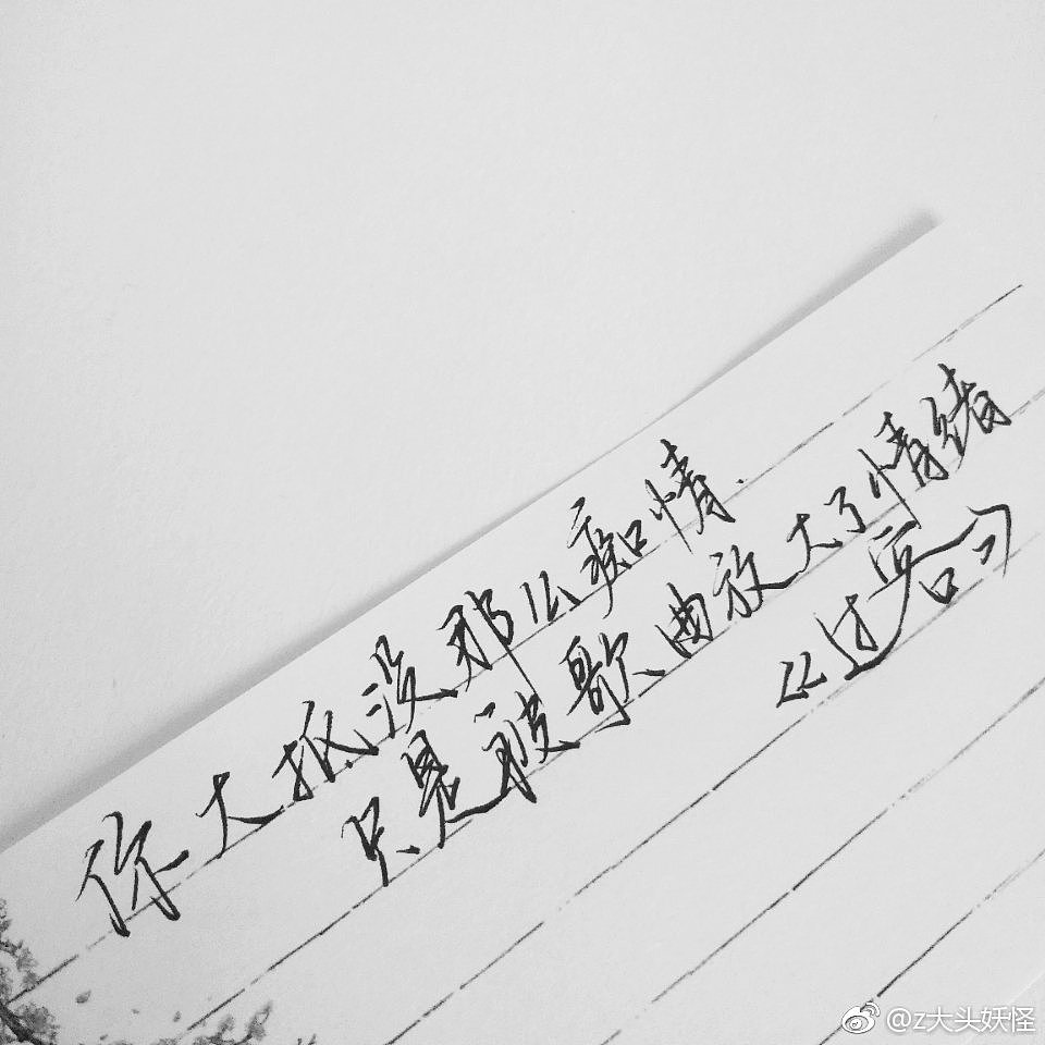 031温度手写（图ZMjU2OTc0Mzg0） - 海报 - 站酷设计师大熊猫beii原创素材 - 站酷ZCOOL