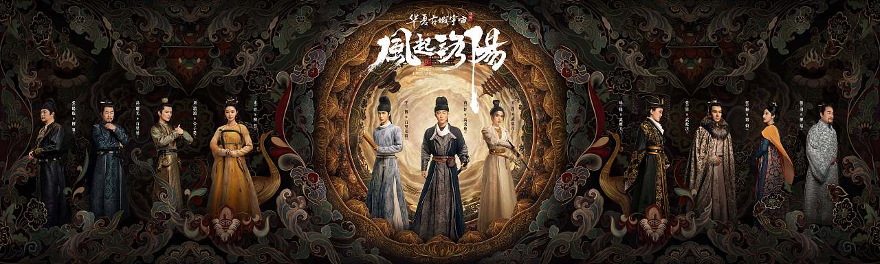 三兔ThreeTo海报风起洛阳（图ZMjgwNzUyNTcy） - 海报 - 站酷设计师三兔传媒ThreeTo原创素材 - 站酷ZCOOL