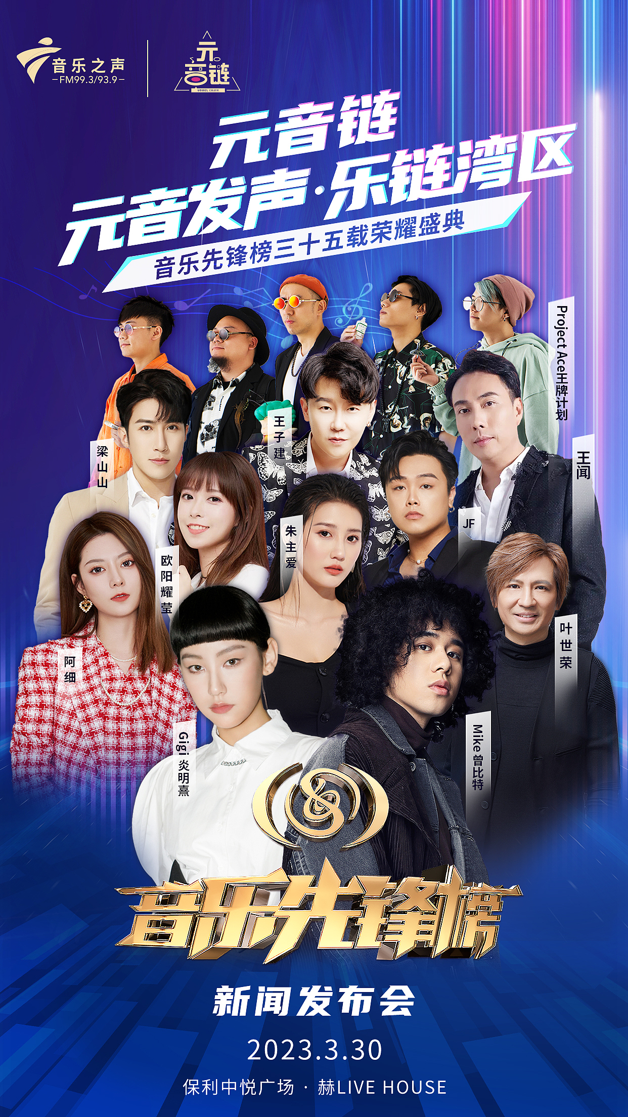 最近一些平面的海报设计