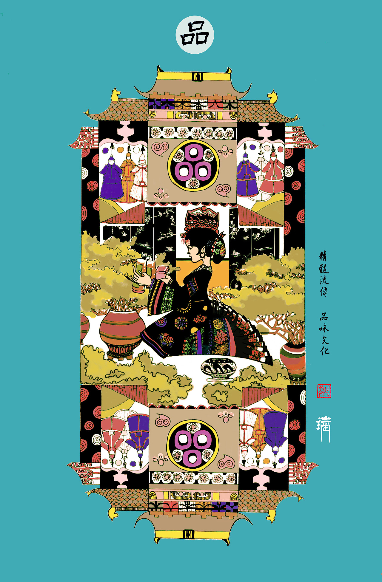 连南千年古寨(瑶族)|平面|海报|summer_314 - 原创作品 - 站酷 (zcool