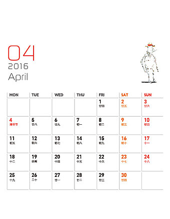 2016插图台历设计（图ZMzkzNTE4MTI=） - 商业插画 - 站酷设计师stanley2012原创素材 - 站酷ZCOOL