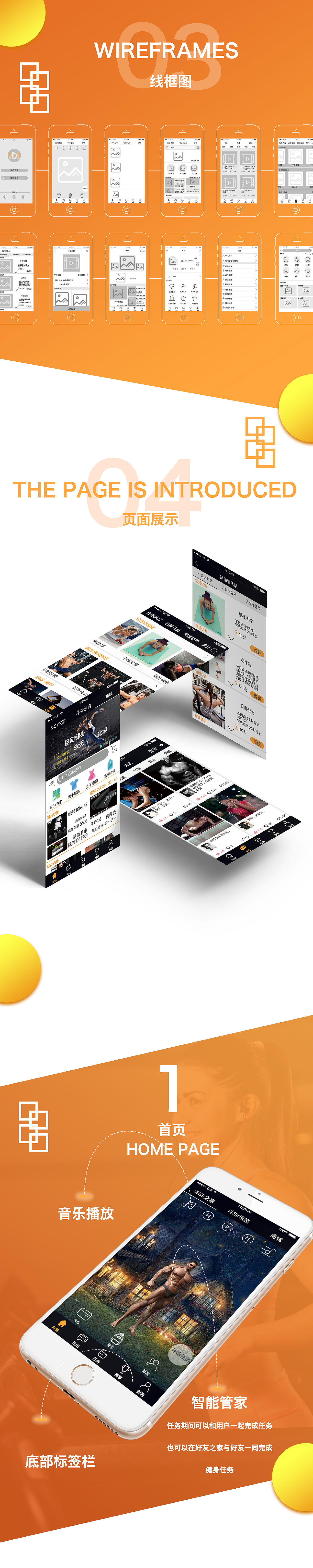 斗Me APP（圖ZMTE0NjIzOTQw） - APP界面 - 站酷設(shè)計(jì)師你說啥我聽不到原創(chuàng)素材 - 站酷ZCOOL