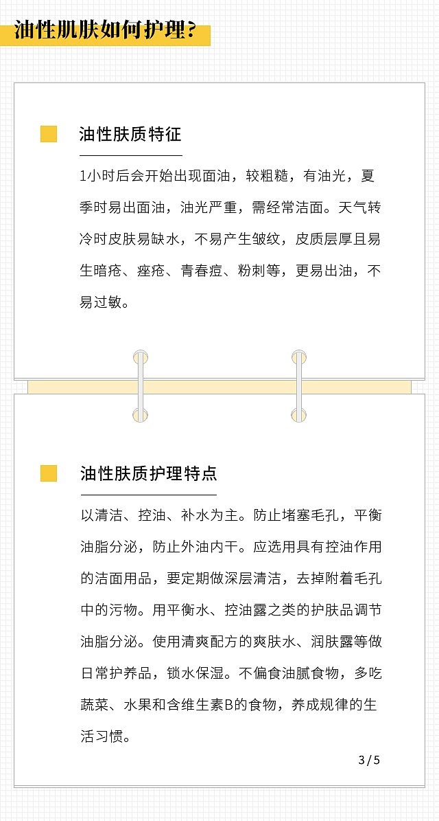 “玛塔塔商店”项目小结（图ZMTI5NjgxMTM2） - 电商 - 站酷设计师诺森德的夏原创素材 - 站酷ZCOOL