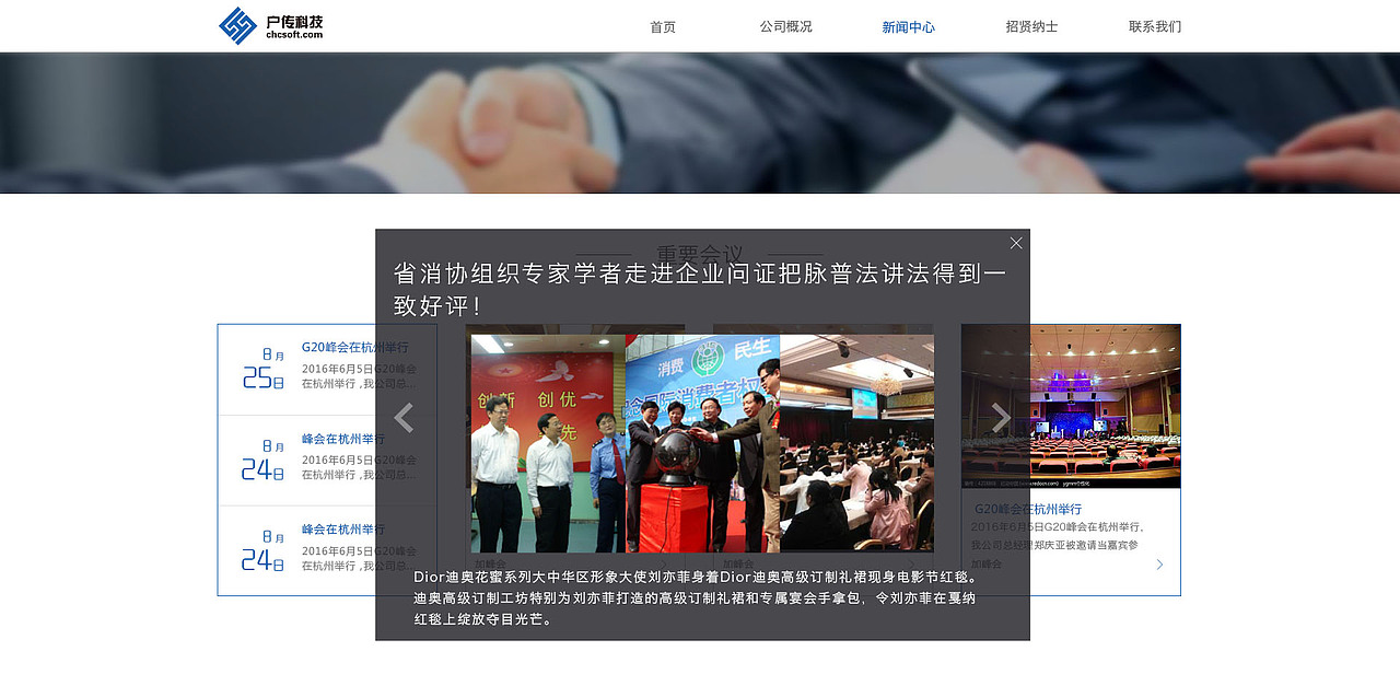 web（图ZMTUwNjc0MzE2） - 企业官网 - 站酷设计师xuanbao原创素材 - 站酷ZCOOL