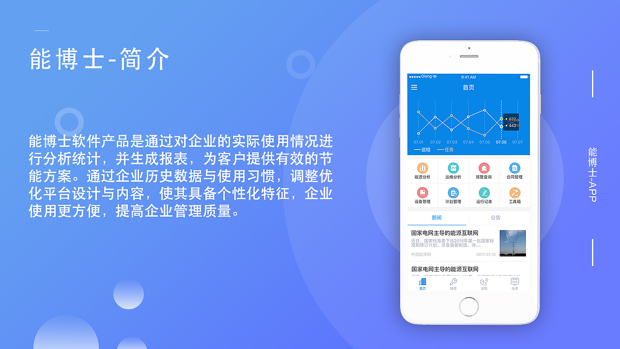 ui作品集（图ZMTc1MDAzNzI4） - 其他UI - 站酷设计师小沫haha原创素材 - 站酷ZCOOL