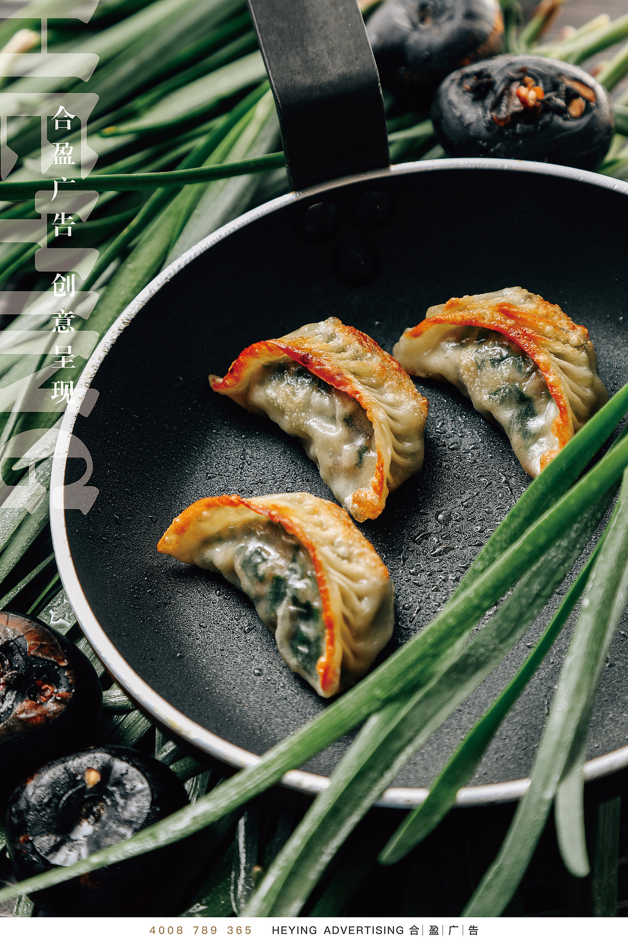 合盈 | 中式料理摄影--「品秋正当时」（图ZMTgwNjY3OTIw） - 产品摄影 - 站酷设计师合盈广告原创素材 - 站酷ZCOOL