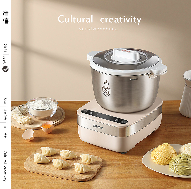 苏泊尔电饭煲榨汁机和面机摄影（图ZMjU5NTE0ODQ4） - 产品摄影 - 站酷设计师杭州彦禧文化创意原创素材 - 站酷ZCOOL