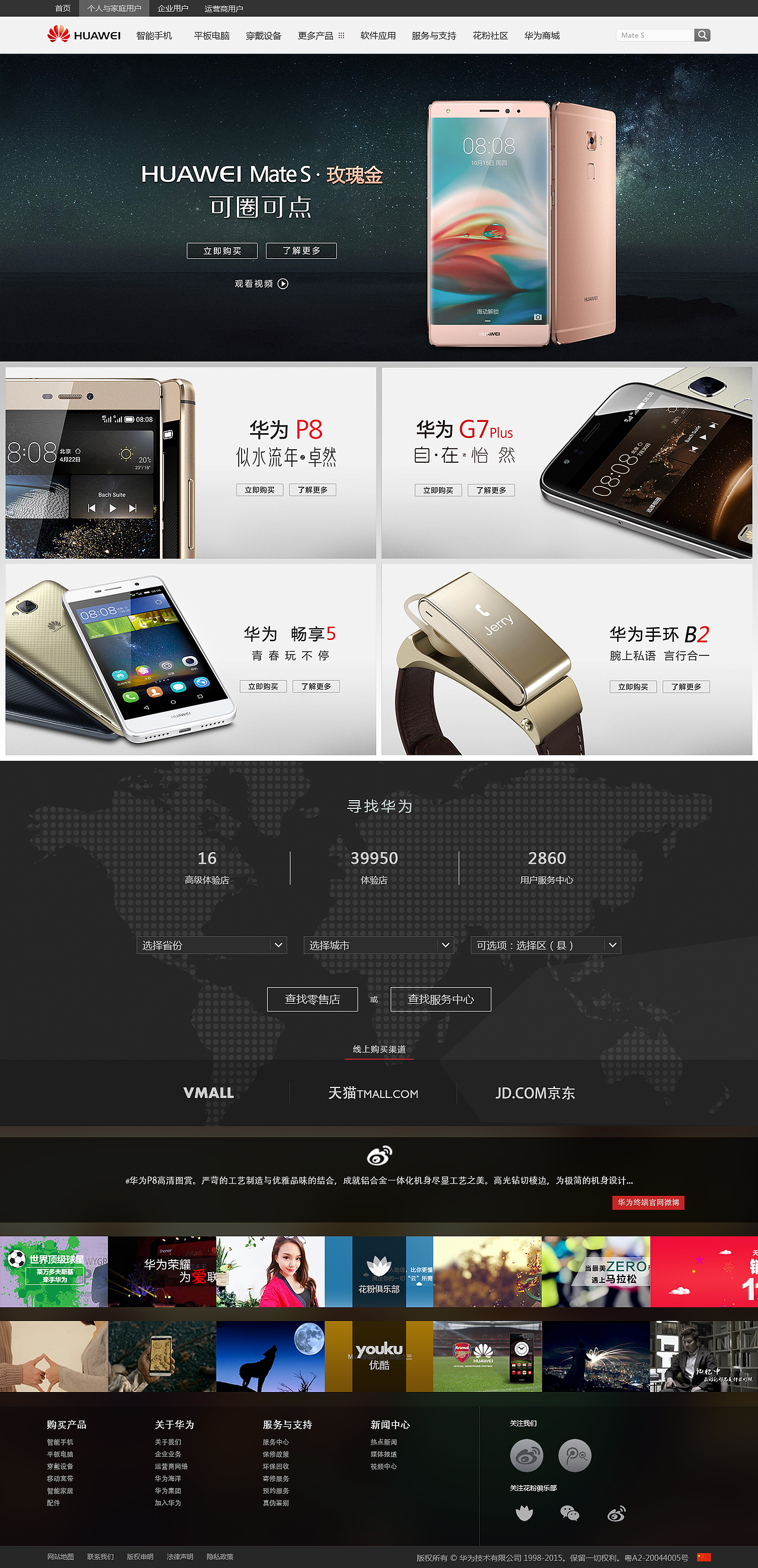 化为官网 站酷网