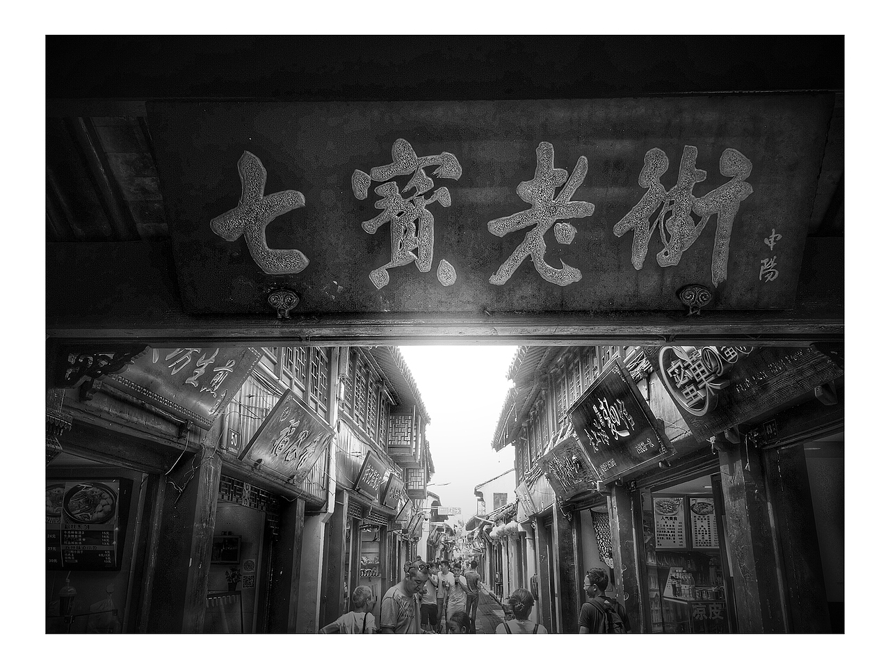 上海七宝老街