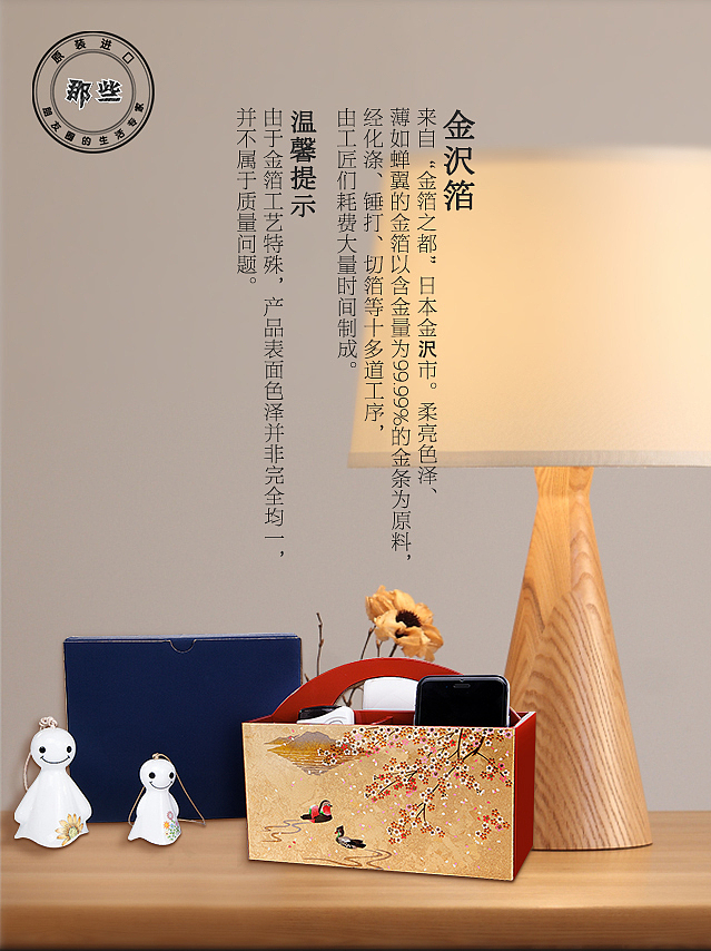 电商-桌面（图ZMTI0OTg4MzQw） - 运营设计 - 站酷设计师kingrowe原创素材 - 站酷ZCOOL