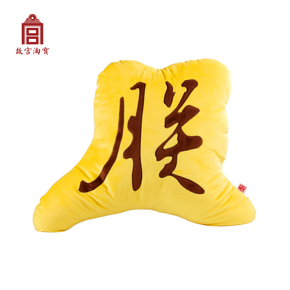 【故宫淘宝】来自故宫的礼物